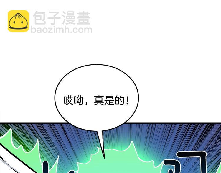第89话，杂🐟王131