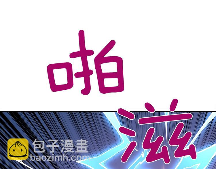 第89话，杂🐟王14