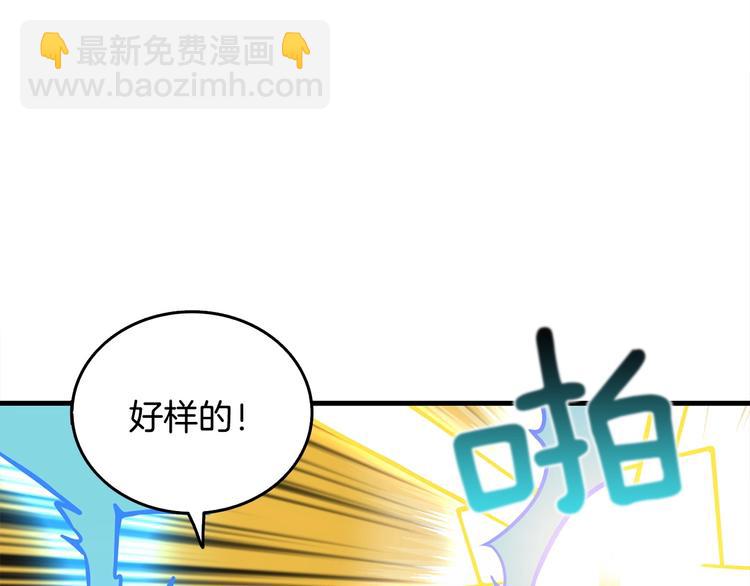 第89话，杂🐟王141
