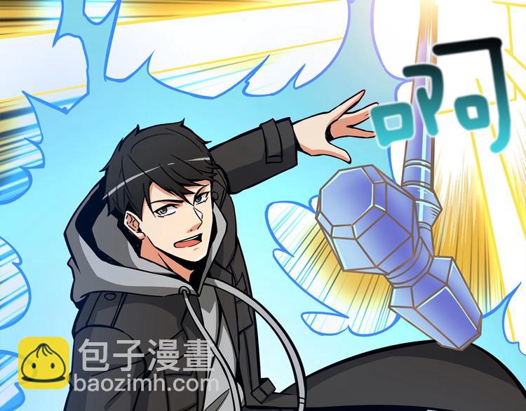 第89话，杂🐟王142