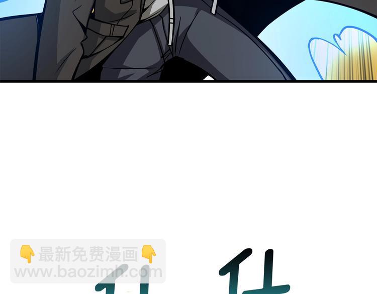 第89话，杂🐟王143