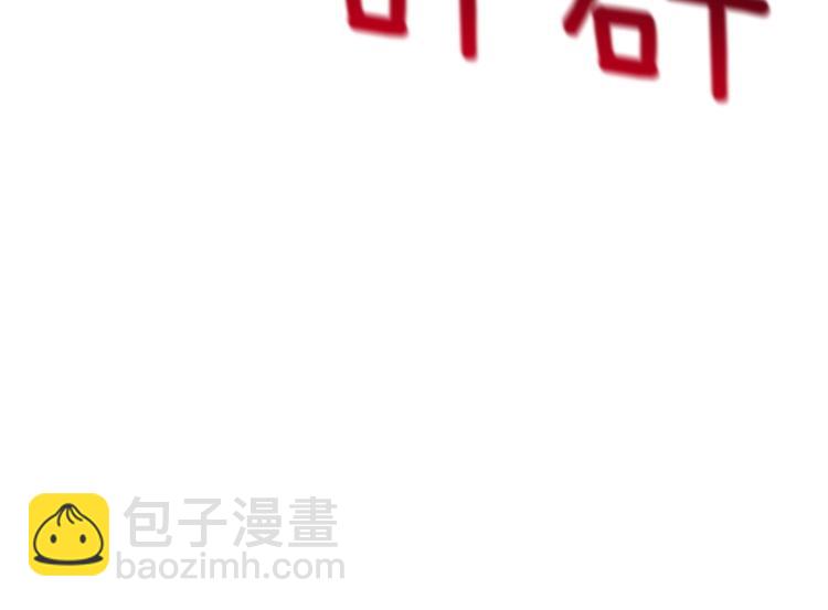 第89话，杂🐟王147