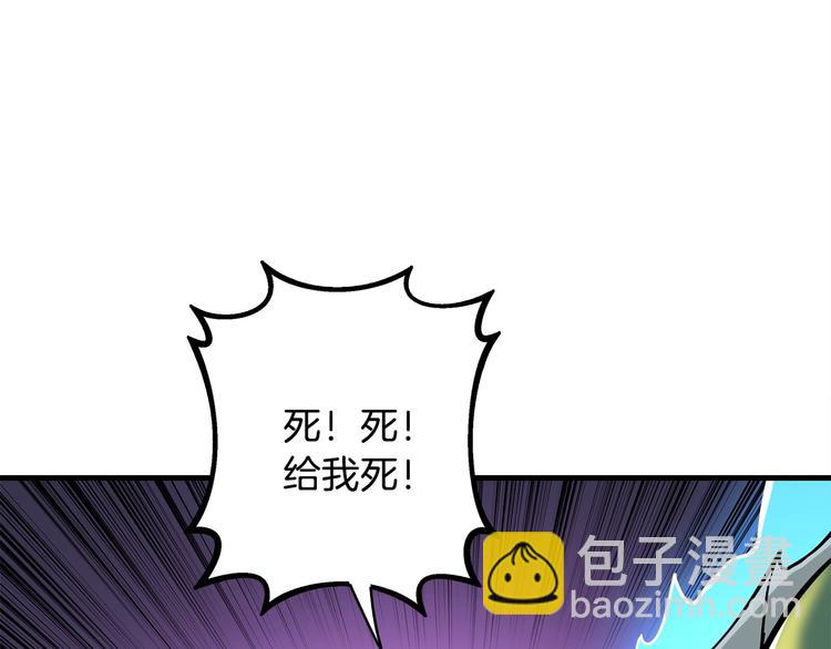 第89话，杂🐟王148