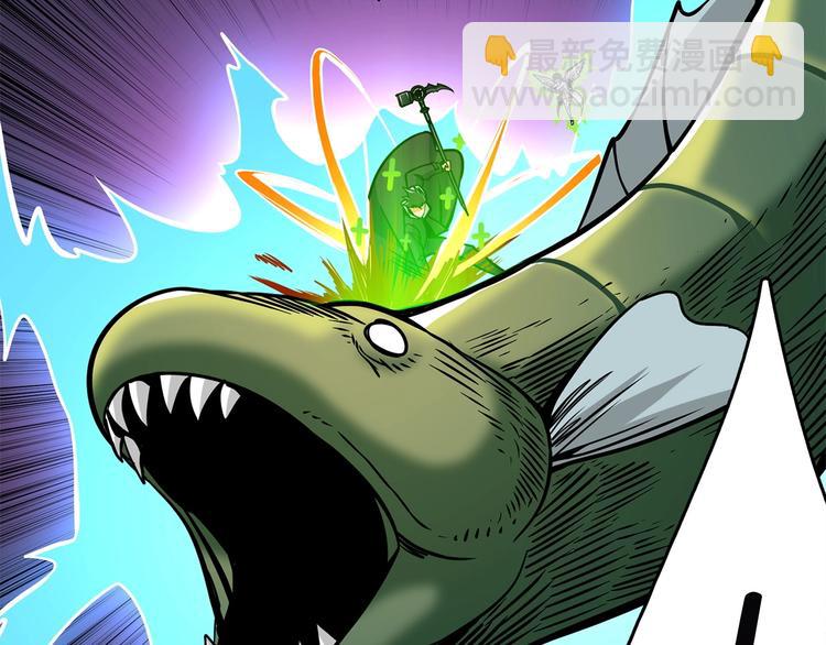 第89话，杂🐟王149