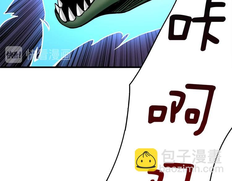 第89话，杂🐟王150