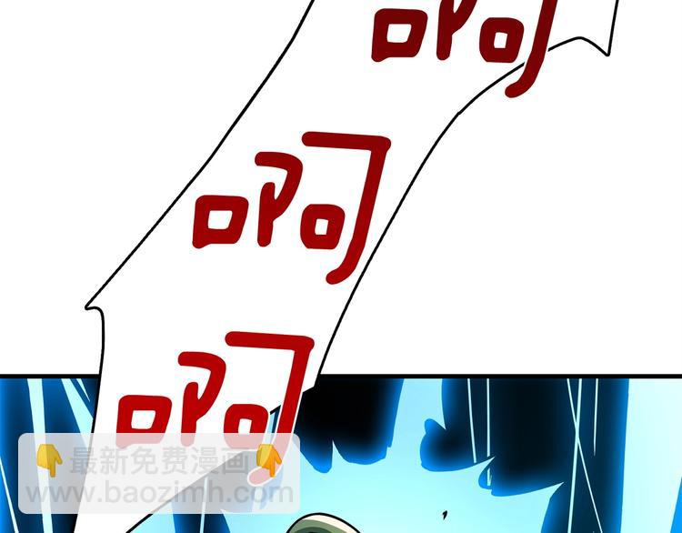 第89话，杂🐟王151