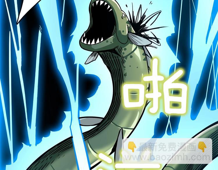 第89话，杂🐟王152