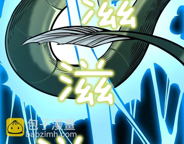 第89话，杂🐟王153