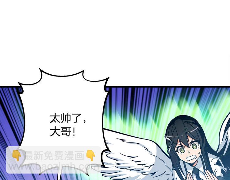 第89话，杂🐟王155