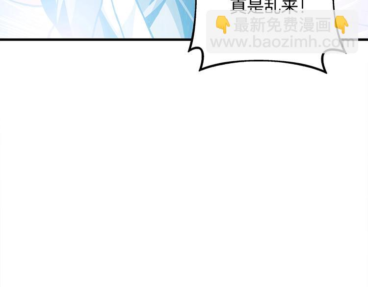 第89话，杂🐟王157