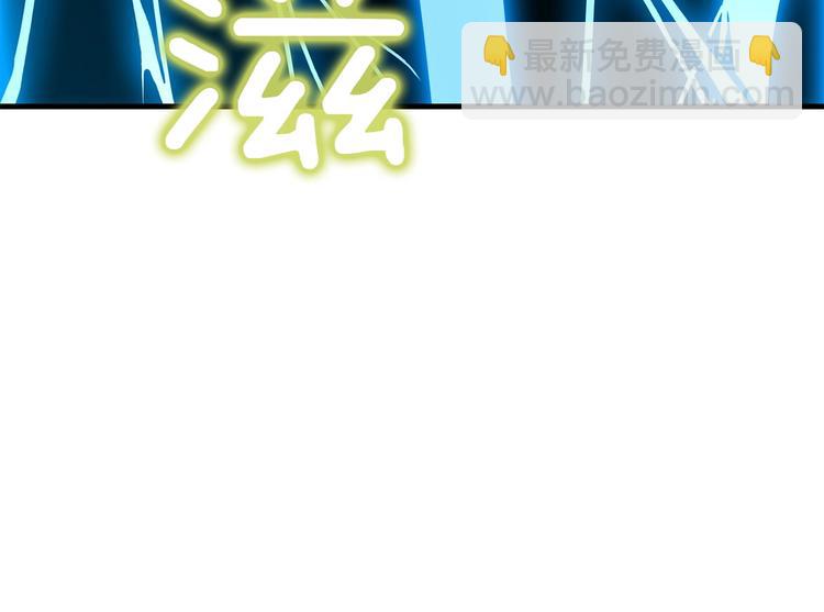 第89话，杂🐟王158