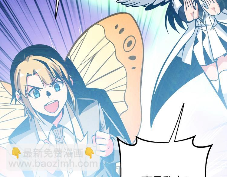 第89话，杂🐟王160