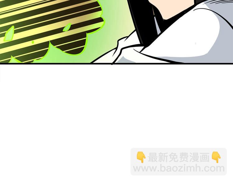 第89话，杂🐟王163