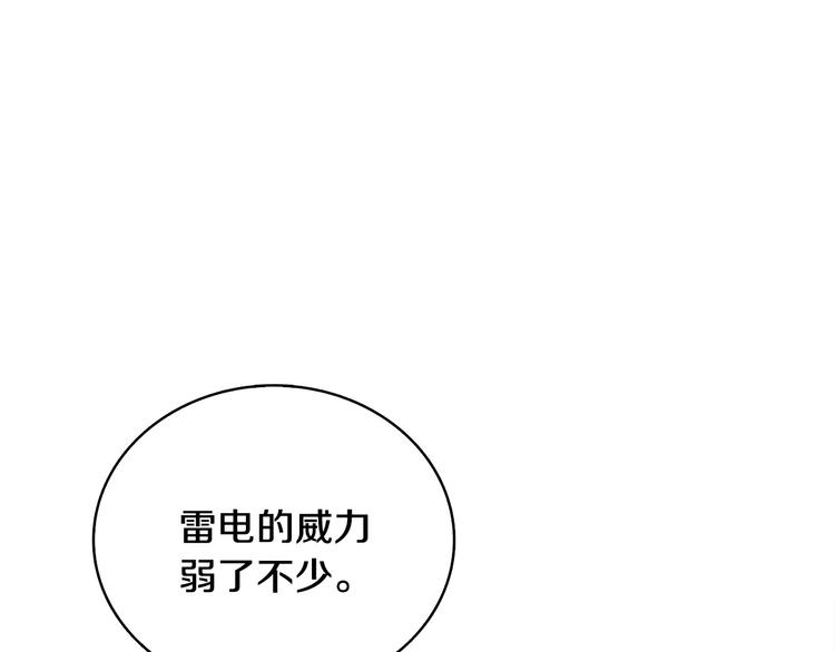 第89话，杂🐟王168