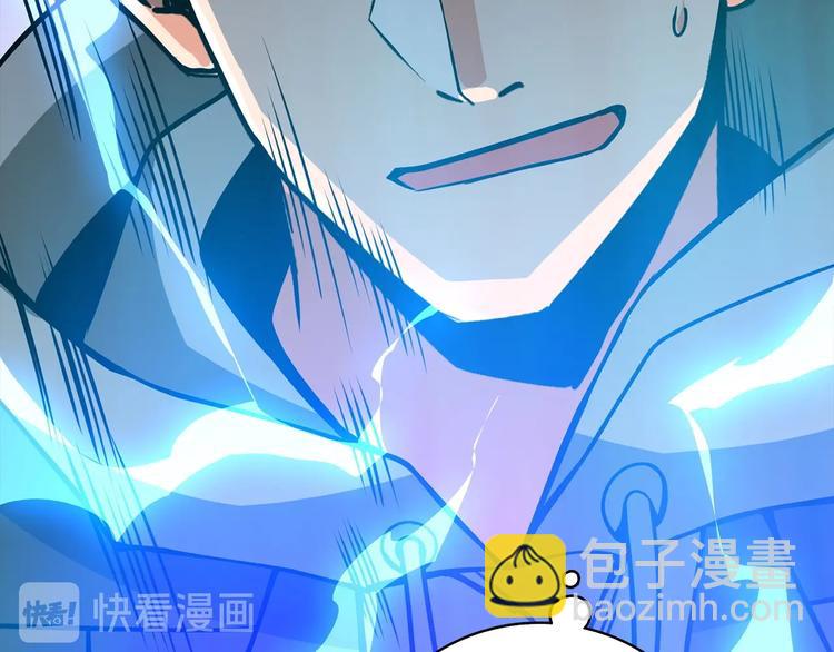 第89话，杂🐟王170
