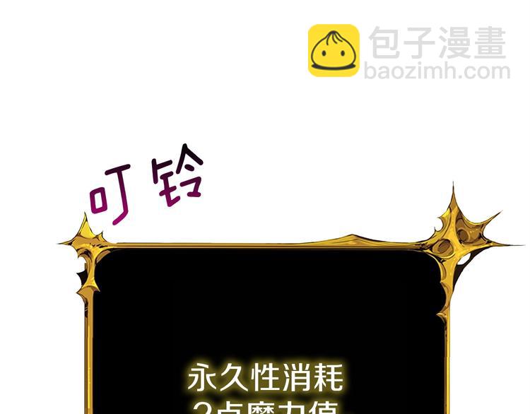 第89话，杂🐟王172