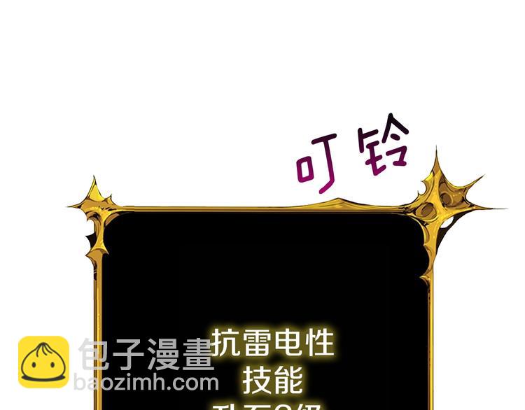 第89话，杂🐟王174