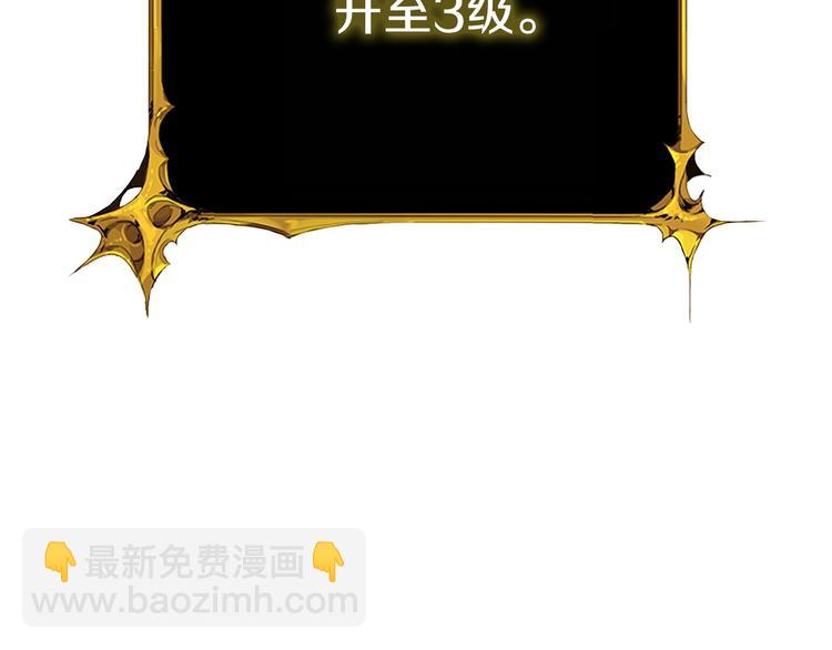 第89话，杂🐟王175