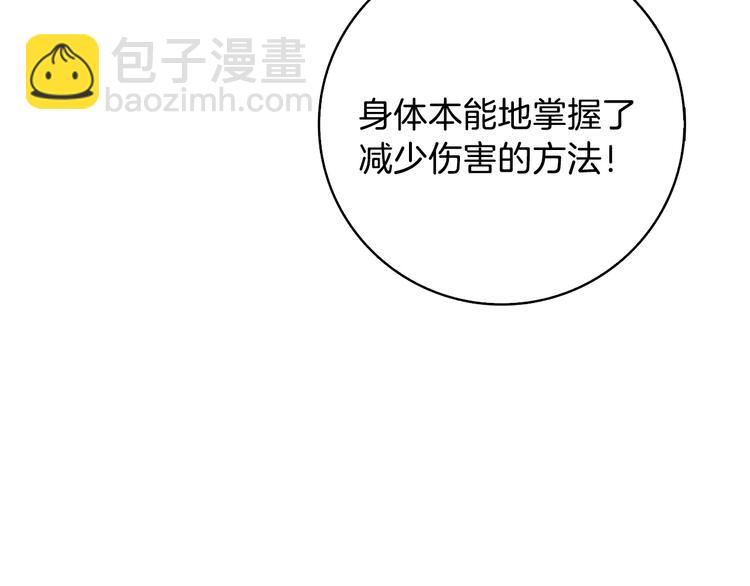 第89话，杂🐟王180