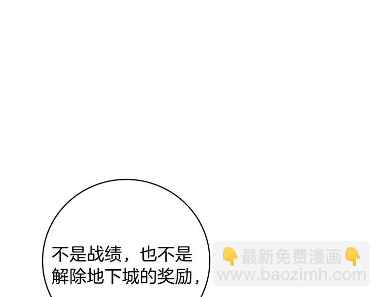 第89话，杂🐟王181