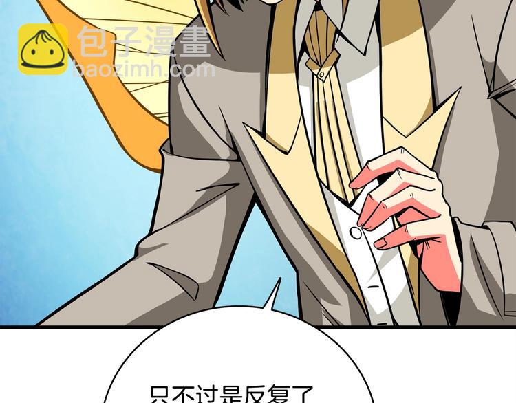 第89话，杂🐟王183