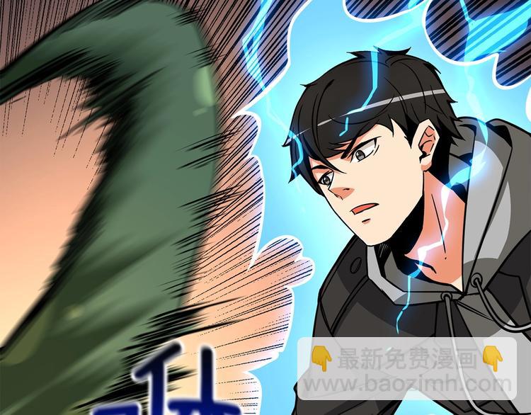 第89话，杂🐟王187
