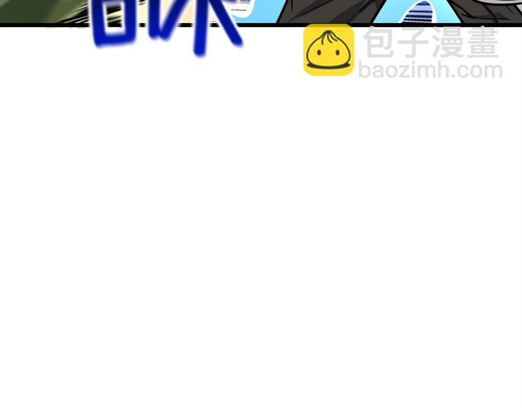 第89话，杂🐟王188
