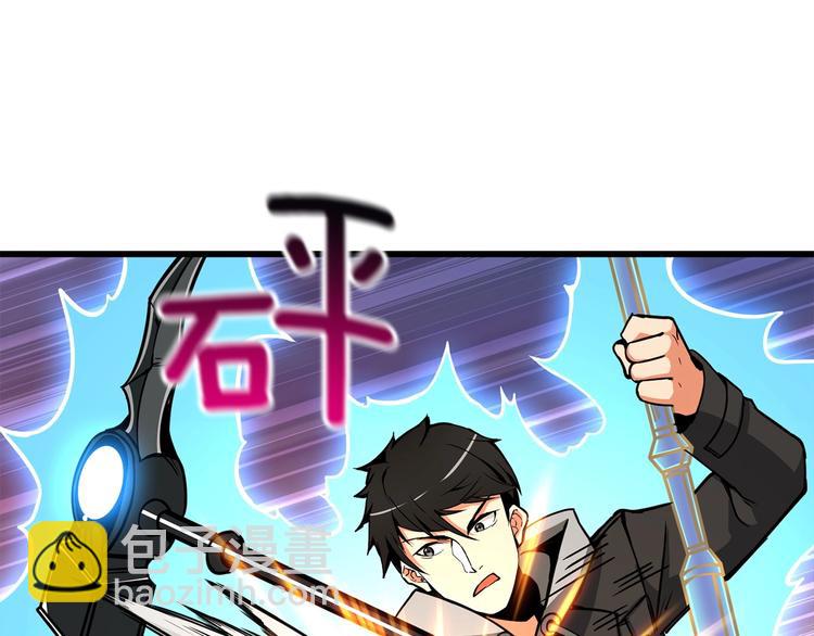 第89话，杂🐟王189