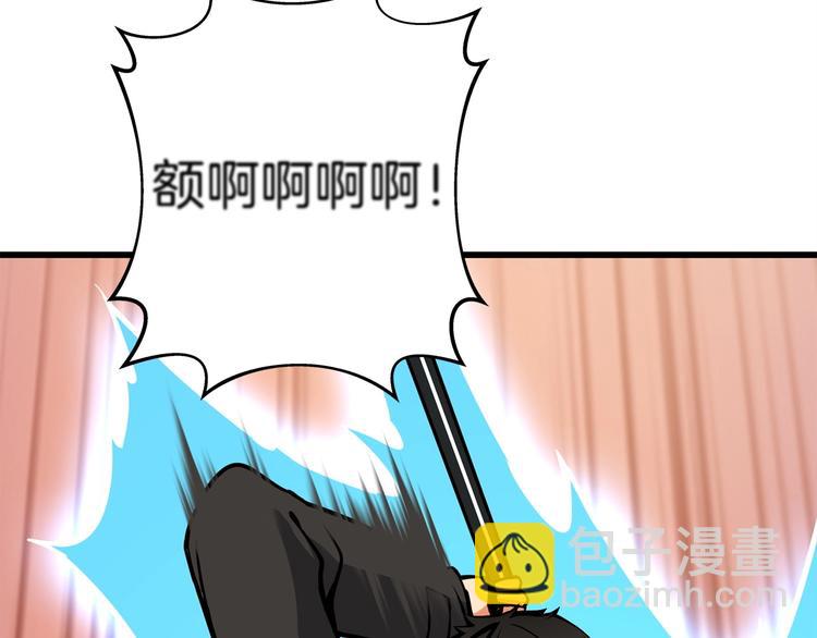 第89话，杂🐟王195