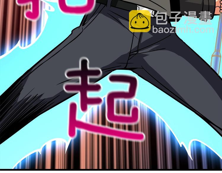 第89话，杂🐟王197