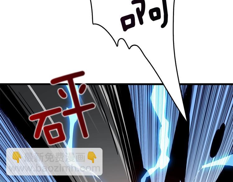 第89话，杂🐟王203