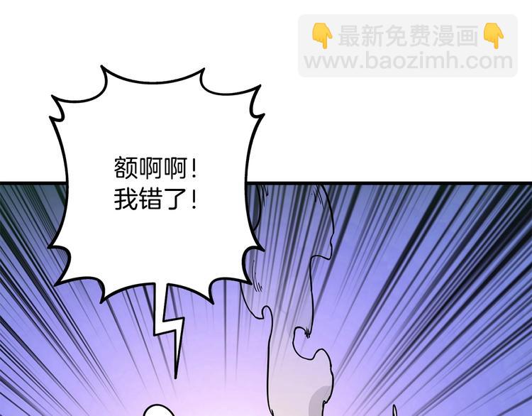 第89话，杂🐟王21