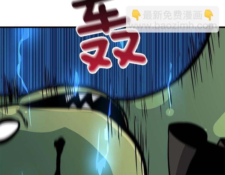 第89话，杂🐟王210