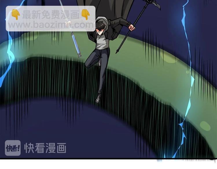 第89话，杂🐟王212