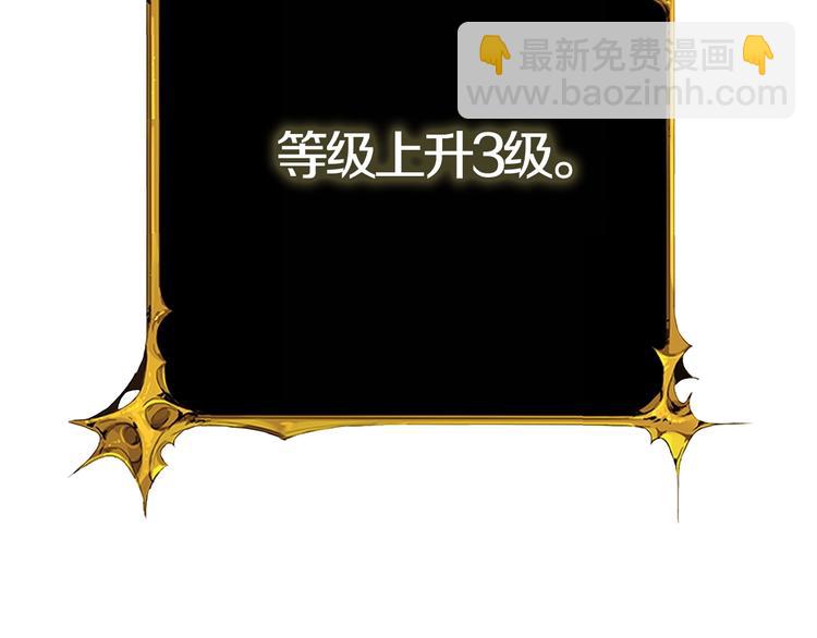 第89话，杂🐟王217