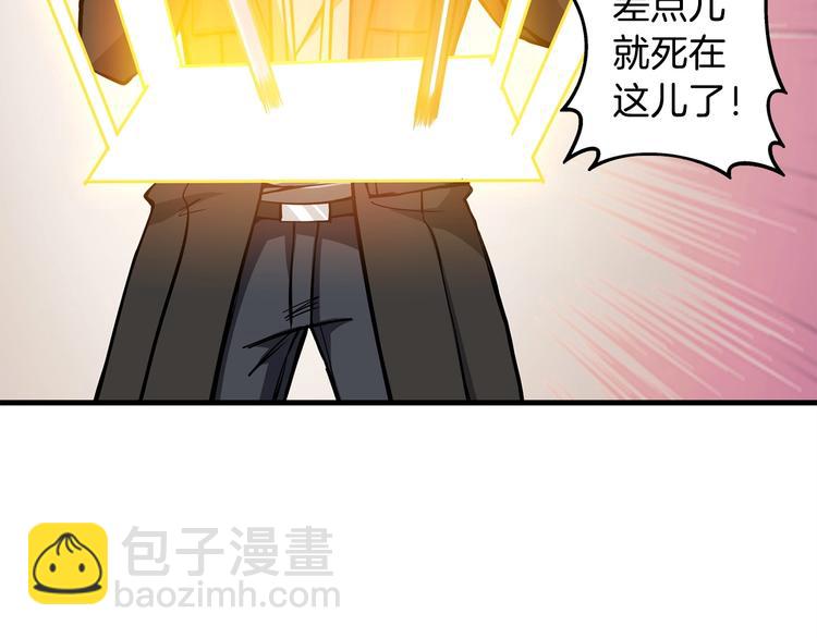 第89话，杂🐟王222