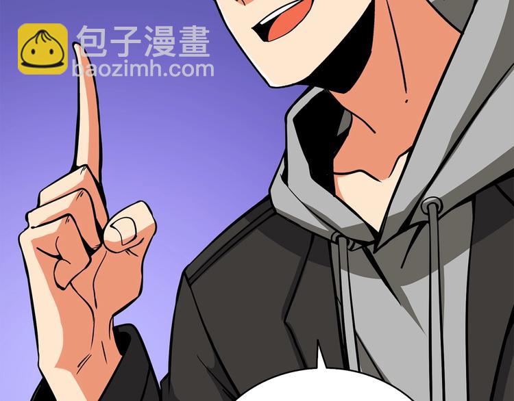 第89话，杂🐟王225