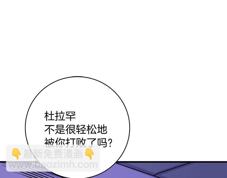 第89话，杂🐟王228