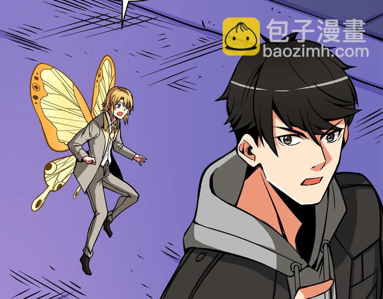 第89话，杂🐟王229