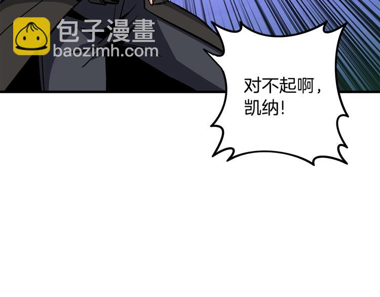 第89话，杂🐟王23