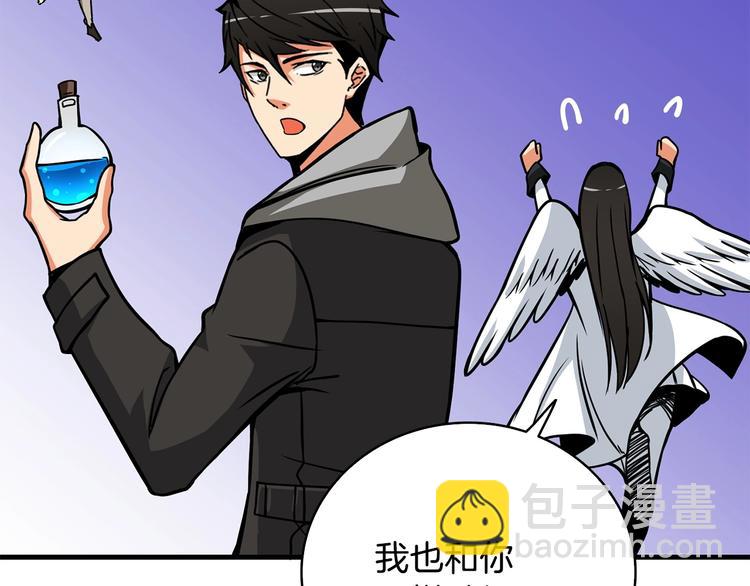 第89话，杂🐟王240