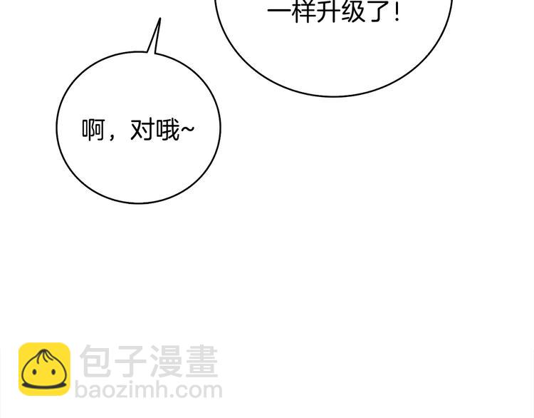 第89话，杂🐟王241