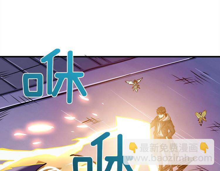 第89话，杂🐟王242