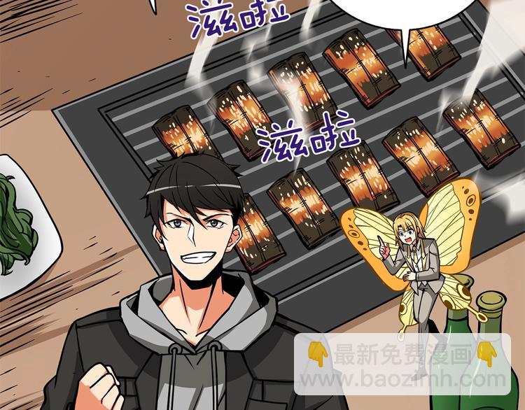 第89话，杂🐟王247