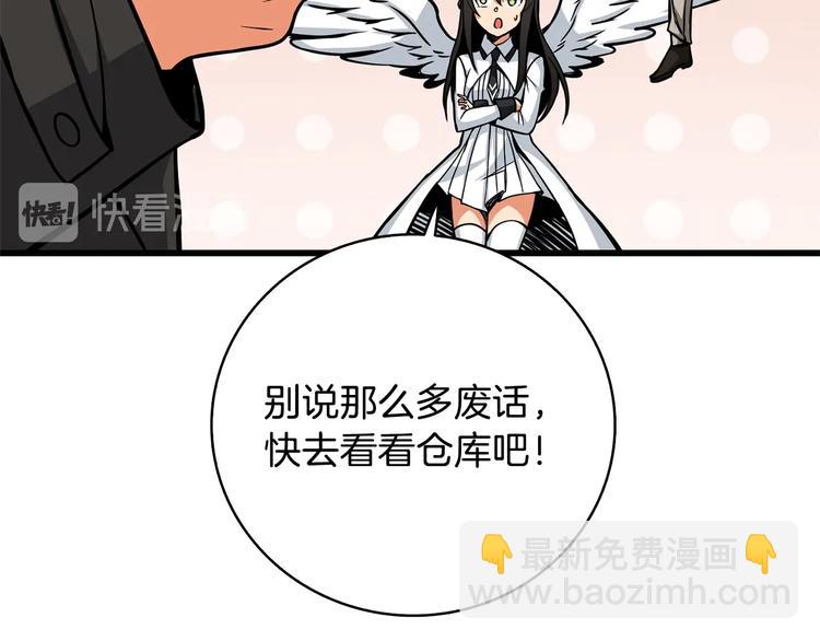 第89话，杂🐟王251