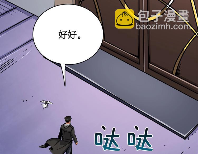 第89话，杂🐟王253
