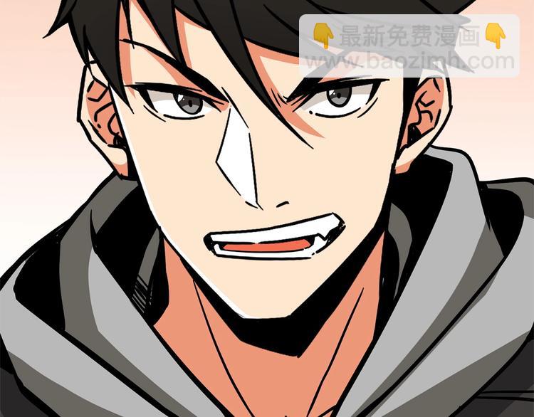 第89话，杂🐟王256