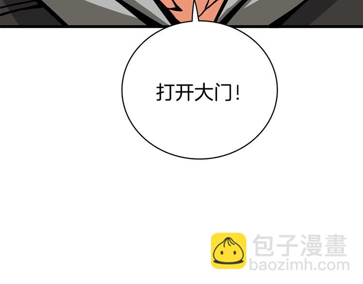 第89话，杂🐟王257
