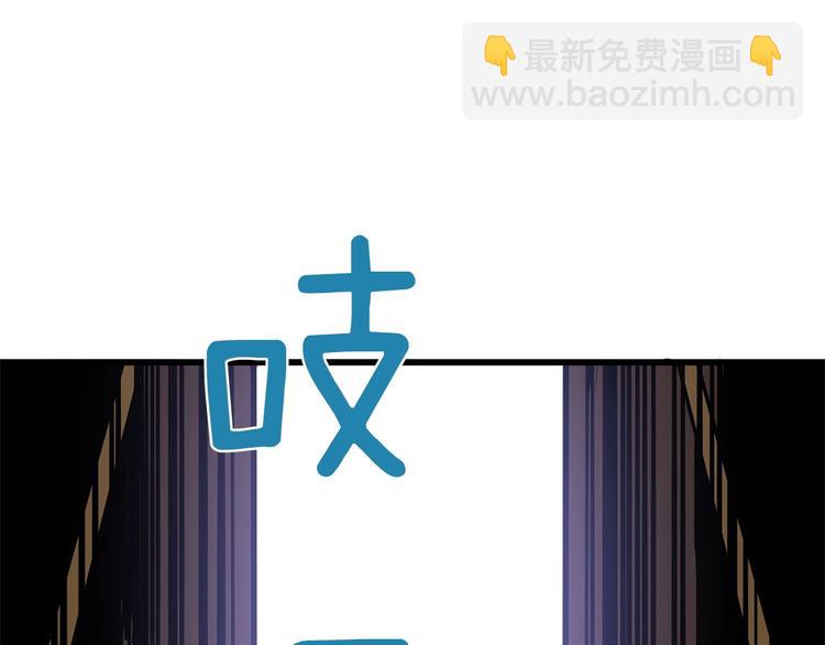 第89话，杂🐟王258