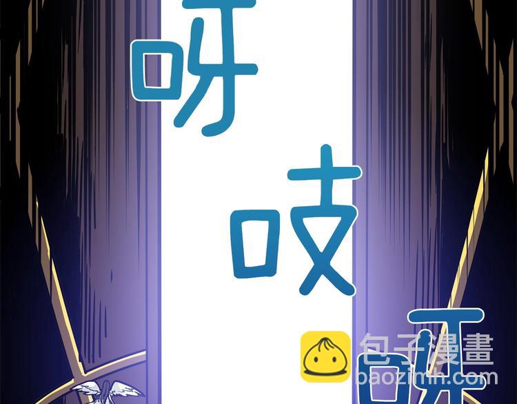 第89话，杂🐟王259
